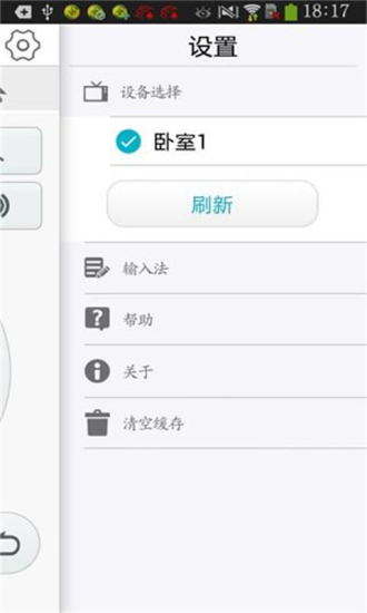 免費下載生活APP|HisenseShare app開箱文|APP開箱王