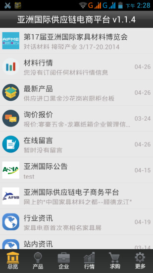 免費下載購物APP|亚洲国际供应链电商平台 app開箱文|APP開箱王