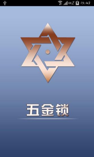 【模擬】放开那三国攻略礼包助手-癮科技App