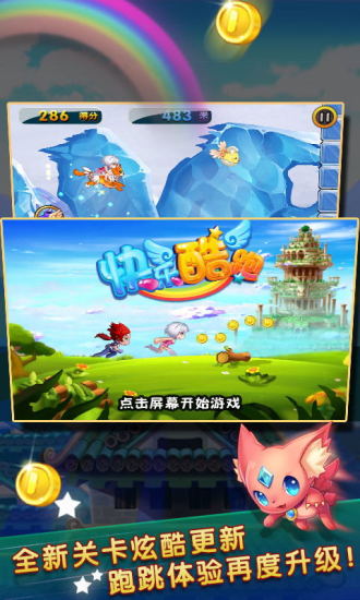 免費下載休閒APP|水果爆破 app開箱文|APP開箱王