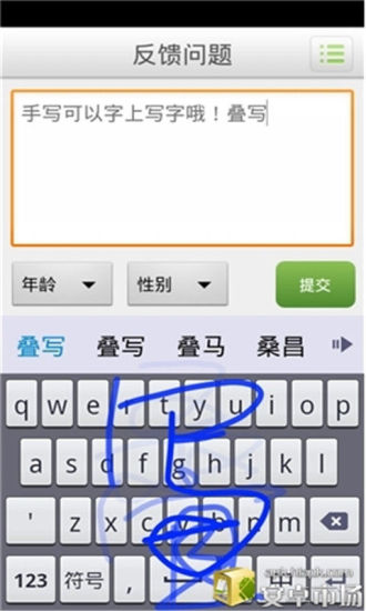 免費下載工具APP|语音输入法 app開箱文|APP開箱王