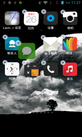 免費下載工具APP|IOS7启动器 app開箱文|APP開箱王