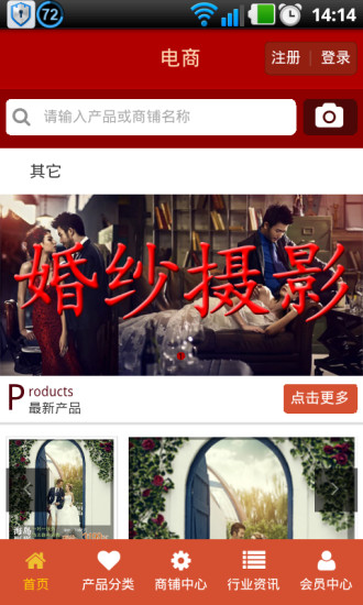 超圖解iPhone App 開發入門- PChome 24h書店