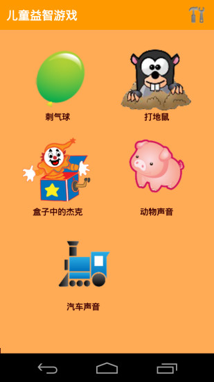 助威氣喇叭：在App Store 上的App - iTunes - Apple