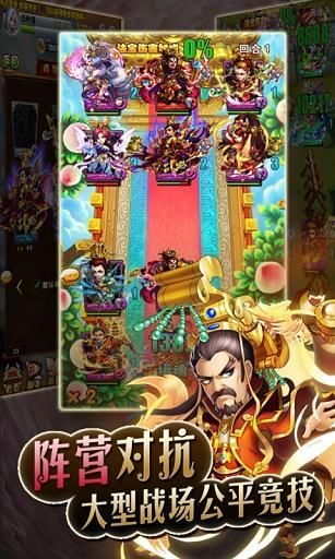 免費下載角色扮演APP|封神英雄榜 app開箱文|APP開箱王