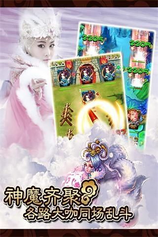 免費下載角色扮演APP|封神英雄榜 app開箱文|APP開箱王