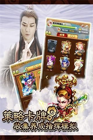 免費下載角色扮演APP|封神英雄榜 app開箱文|APP開箱王