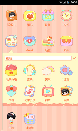 免費下載工具APP|傲娇乃乃 app開箱文|APP開箱王