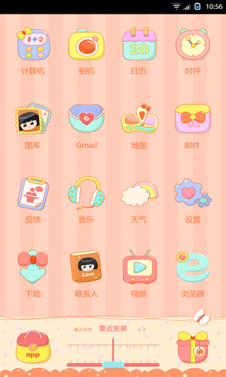 免費下載工具APP|傲娇乃乃 app開箱文|APP開箱王