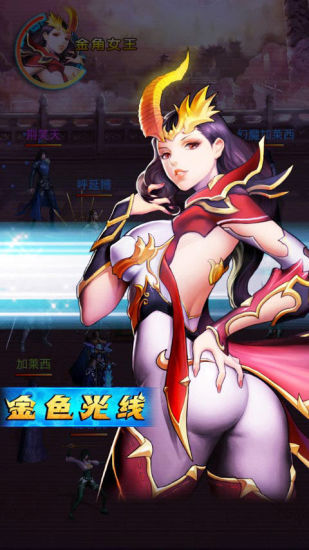 免費下載遊戲APP|吞噬星空OL app開箱文|APP開箱王