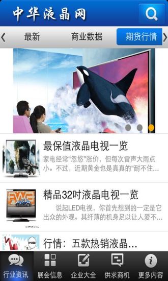 Android 遊戲下載 免費,解鎖 第12頁-Android 台灣中文網 - APK.TW