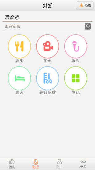 免費下載購物APP|白菜团 app開箱文|APP開箱王