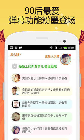 音乐圈-最纯粹的音乐朋友圈：在App Store 上的内容 - iTunes - Apple