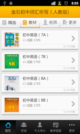 360瀏覽器繁體中文下載_瀏覽器 - 軟體下載-soft.56lg.com