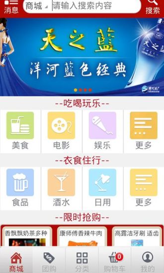 免費下載購物APP|淘海安 app開箱文|APP開箱王