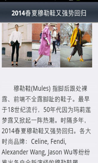 梦幻生肖for iPhone & iPad - App marketing report - China ...