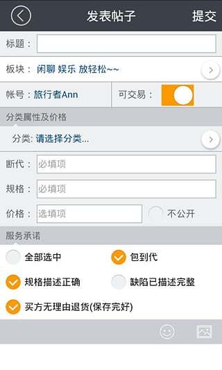 免費下載社交APP|盛世收藏 app開箱文|APP開箱王