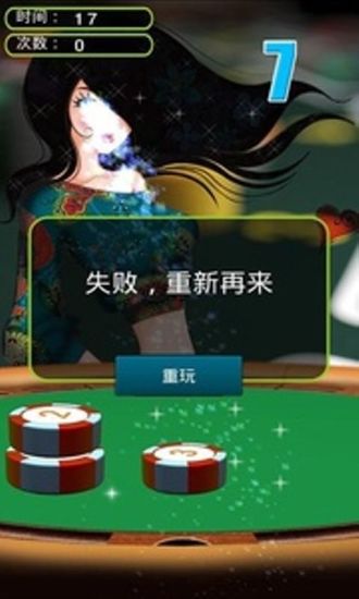 免費下載休閒APP|指尖转盘 app開箱文|APP開箱王