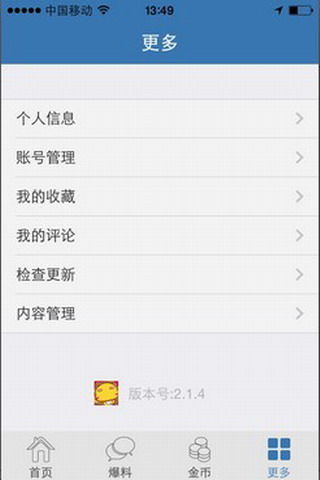 免費下載書籍APP|坑爹段子 app開箱文|APP開箱王