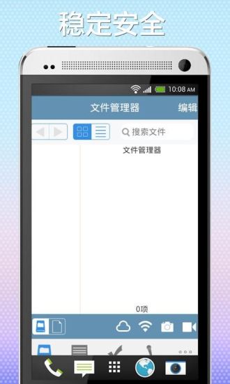 漫画控：在App Store 上的内容 - iTunes - Apple