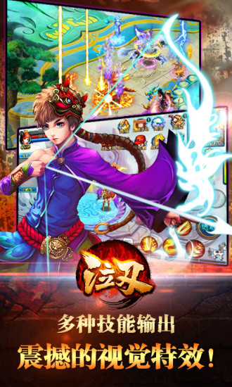 【免費網游RPGApp】泣刃-APP點子