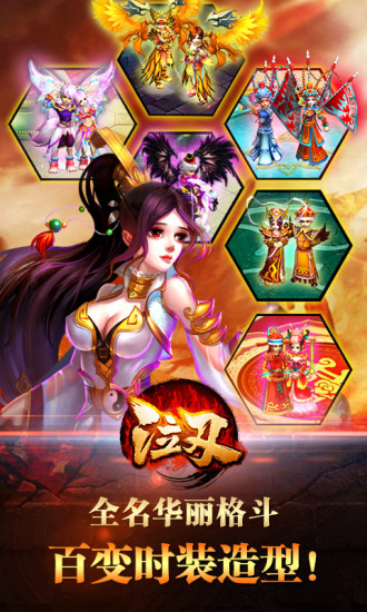 【免費網游RPGApp】泣刃-APP點子