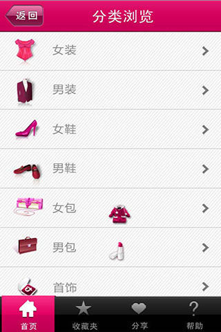 雷達回波on the App Store