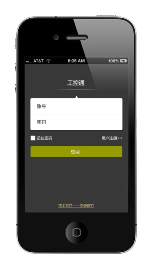 听宝电台on the App Store - iTunes - Apple