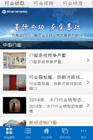 虾米音乐-发现好声音超好用的音乐播放器：在App Store 上的 ...