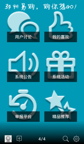 龙与吸血鬼app - 癮科技App