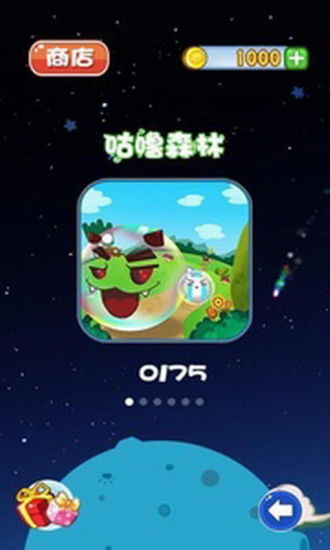 免費下載休閒APP|好用小伙伴泡泡龙 app開箱文|APP開箱王