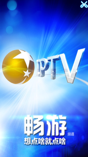 iptv