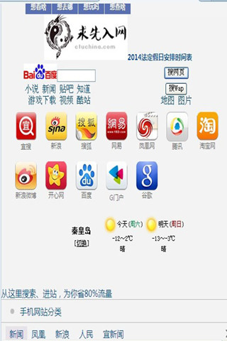 忍者切机机app - 癮科技App