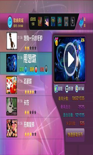 【免費休閒App】乐动舞指-APP點子