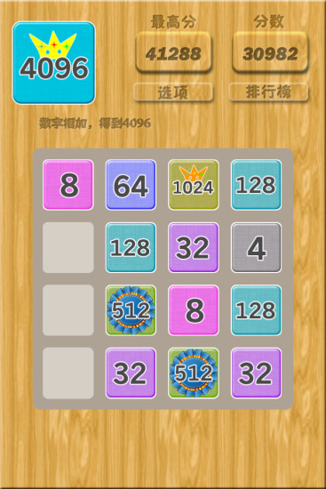 hoc tieng anh giao tiep free app party網站相關資料 - 首頁