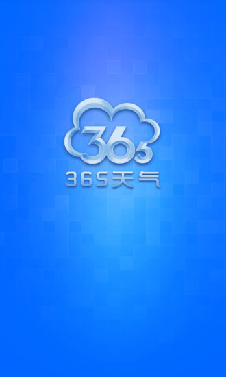 365天气