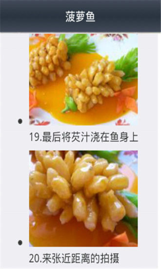 免費下載生活APP|经典家常湘菜菜谱大全 app開箱文|APP開箱王