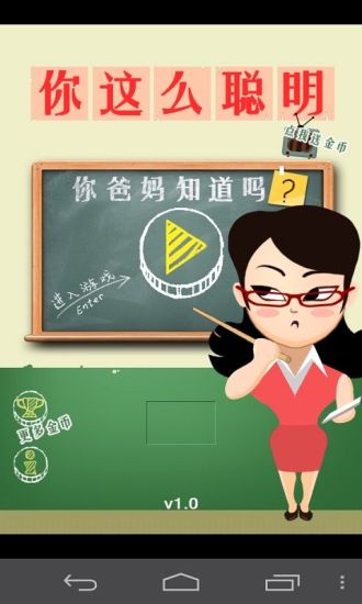 piano notes sight read tutor app是什麼 - 硬是要APP - 硬是要學