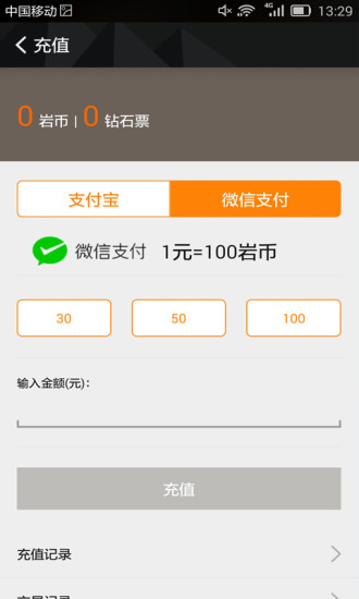 免費下載書籍APP|黑岩阅读 app開箱文|APP開箱王