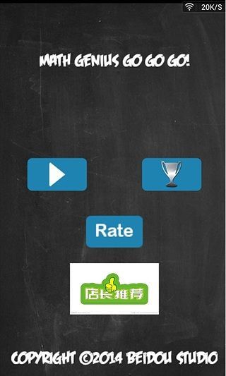 免費下載休閒APP|单挑数学 app開箱文|APP開箱王