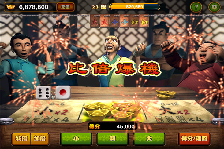 【免費棋類遊戲App】水浒传街机-APP點子