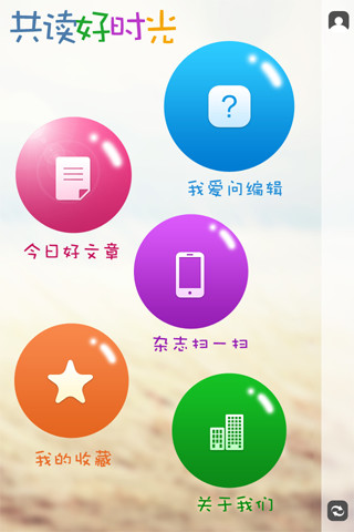 【免費社交APP】行者|線上玩APP不花錢-硬是要APP - 首頁 - 硬是要學