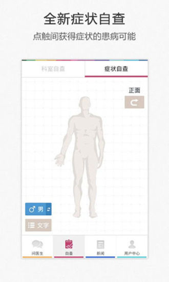 為什麼RAM加速器和任務管理器對你的手機有害？ - 看板Android - 批 .. ...