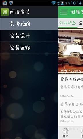 【免費體育競技APP】火箭兔子|線上玩APP不花錢-硬是要APP