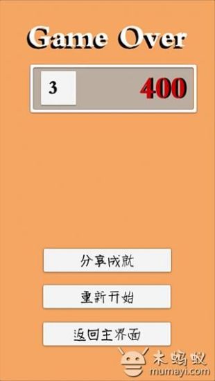 100个白块