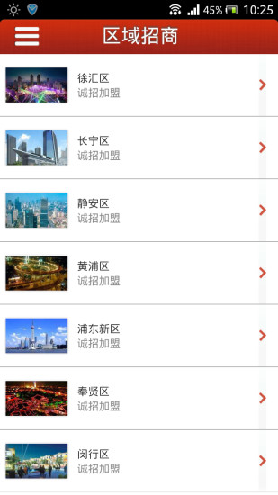 免費下載生活APP|上海医药 app開箱文|APP開箱王