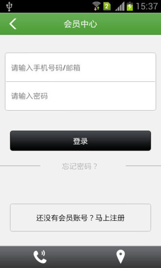 免費下載生活APP|净水材料 app開箱文|APP開箱王