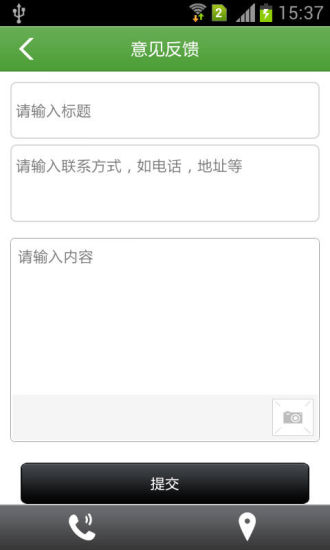 免費下載生活APP|净水材料 app開箱文|APP開箱王