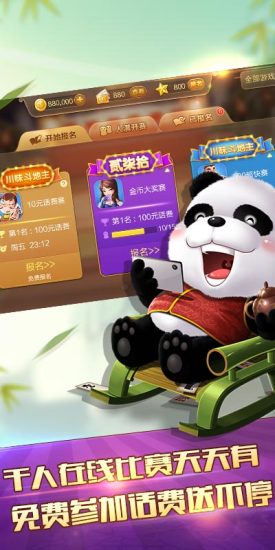 模擬經營遊戲app - 首頁 - 硬是要學