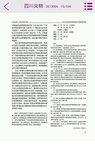 熱血橄欖球 - 阿達玩APP - 電腦王阿達的3C胡言亂語